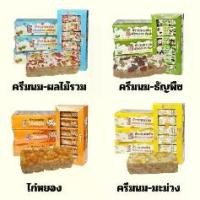 ราคา **ขายยกโหล** ตังตัง ขนมข้าวซอยตัด ข้าวซอยตัด ขนมขบเคี้ยว ขนมกินเล่น มี4รสชาติ (12กล่อง) (1731840154906429357)