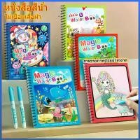 ราคา หนังสือระบายสี, หนังสือเด็ก, ระบายสีเด็ก, หนังสือของเล่น, เหมาะสำหรับเด็ก e reader book go6 หนังสือ จับ คู่ สี klein bottle ไอแพด ปลอม ของ เล่น ไอแพด ปลอม ของ เล่น f (1731466849293796457)