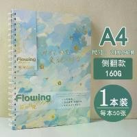 ราคา สมุดสเก็ตช์ คุณภาพสูง ขนาด A4 หนังสือวาดภาพ แผ่นรองวาดภาพ เหมาะสำหรับนักเรียน ศิลปะ พิเศษ เหมาะสำหรับวาดภาพ อัลบั้มศิลปะ (1732214106175343460)