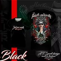 ราคา (โซนเสื้อผ้าผู้ชาย) oversize ผู้ชายเย็น ประเทศไทย รู้ไม่มาก อย่าปากดี เสื้อพิมพ์ลาย Zone A คอกลม แขนสั้น เสื้อกลุ่ม เสื้อแก๊งค์ เสื้อเพื่อน เสื้อราคาถูก วินเทจ วัยรุ่น นักเรียน ส (1732018116242474928)