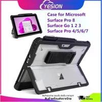 ราคา เคสสำหรับ Microsoft Surface, เข้ากันได้กับ Microsoft Surface Pro10, 9, 8, 7, 6, 5, 4, Surface Go 2, 3, 4, เคสป้องกัน (1731625726378281572)