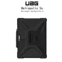 ราคา Uag Metropolis Se เคสฝาพับกันกระแทกผ่านมาตราฐานกองทัพอเมริกา MIL-STD เคสสำหรับ Microsoft Surface Pro 9 (1729777711900559432)