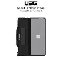ราคา Uag Scout W/Handstrap เคสกันกระแทกผ่านการทดสอบMilitaryDropTestเกรดพรีเมี่ยม เคสสำหรับ Microsoft Surface Pro 9 (1729777707967744072)