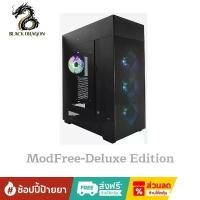 ราคา Inwin ModFree-Deluxe Edition Full Tower (E-ATX) สินค้าส่งเร็วส่งไวและราคาดีที่สุดในกรุงเทพ กล่อง จุ่ม miniso maltese ติด โทรศัพท์ case spin แม่มด สาว หัวใจ กุ๊กกิ๊ก เคส (1732056517794695109)