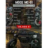 ราคา MOCE MC-S1 E-Bike จักรยานไฟฟ้า พร้อมแบตเตอรี่ (1731529514738419528)