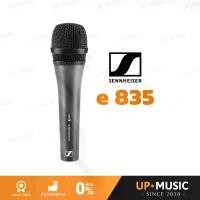ราคา ไมโครโฟนไดนามิก Sennheiser e 835/e 835-S (1729721338253839166)