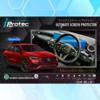 ราคา iProtec ฟิล์มใสกันรอยหน้าจอรถยนต์ Mercedes Benz GLA 200 , E 200 Coupe AMG และ Mercedes Benz A 200 (1729855218821008350)