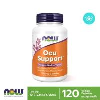 ราคา NOW Foods Ocu Support with Vitamin A C E, Zinc, Lutein 120 Capsules นาวฟูดส์ โอคู ซัพพอร์ต (1732172381573253547)
