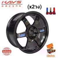 ราคา ล้อแม็กขอบ18 โปรส่งฟรี!! TE37 สีดำ แม็กดำ (ราคา2วง) 18x8.5 5h114.3 ET+40 CB73.1 Color Black Model E-BAN8244 ยีห้อ KAYS ใหม่แกะกล่อง (1729988647036226009)