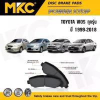 ราคา ผ้าเบรคหน้า หลัง TOYOTA VIOS โตโยต้า วีออส 1.3,1.5 S,G,E,J 1999-2022, ผ้าเบรค MKC (1731731200266241318)
