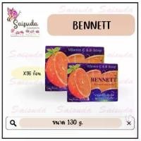 ราคา BENNETT [ยกลัง] BENNETT สบู่เบนเนท C&E สีส้ม ขนาด130g. (1729989416281409759)