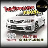 ราคา ไฟตัดหมอก Toyota Altis ปี 2011-2013 ยี่ห้อ INFINITE ไฟสปอร์ตไลท์ ครบชุด โคมใส [ E-TAX ] (1731471447161865475)