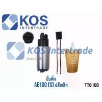 ราคา ♒ปั๊มติ๊ก VIGOเบนซิน COMMUTERเบนซิน 2TR ALTIS 08,ปั๊มติ๊ก AE100 ปลั๊กเล็ก,ปั๊มติ๊ก E-CAR (B) ปลั๊กใหญ่♞ (1731953201110943291)