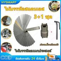 ราคา จัดส่งที่รวดเร็ว ฟีลเลอร์เกจ 26 ใบ ฟิลเลอร์เกจ ตัวตั้งวาล์ว ตั้งวาล์วไอดี ไอเสีย Feeler Gauge ลูกบ๊อกถอดน็อตคลัช 4 เขี้ยว ฟินเลอร์เกจ 32 ชุดเกจวัดระยะทาง Gauge Stopper Valve การส (1731300016649242035)