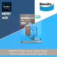 ราคา Bendix ผ้าเบรคดิสก์หน้า MD51 สำหรับ YAMAHA N-MAX Aerox Grand Filano GT125 Fino125i Exciter150 Spark115i คุณภาพสูง General CT (1731948852923631232)