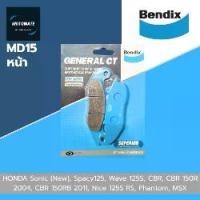 ราคา Bendix ผ้าเบรคหน้า MD15 สำหรับ Honda Sonic Spacy Wave125S CBR Nice MSX Phantom RS CBR150 ผ้าเบรกคุณภาพสูง General CT (1731947180629591680)