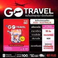 ราคา TRUE TRAVEL SIM ASIA Truemove-H Internet 10Days 6GB สวัสดิการสด (1732034075325531962)