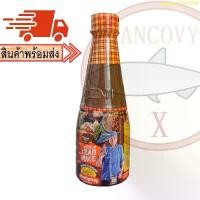 ราคา COD (SALES) "แซ่บไมค์" สูตรแซบทุกเมนู น้ำปลาร้าไมค์ ปลาร้าไมค์ น้ำปลาร้าต้มสุกปรุงรส 350 มล. (1731525733331142465)