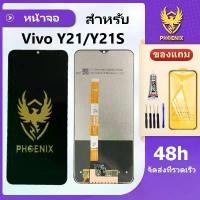 ราคา หน้าจอ Vivo Y21 Y21s Y16 Y02s จอแท้ Vivo Y21 Y21s Y16 Y02s จอพร้อมทัชกรีน sales (1731591000647631945)