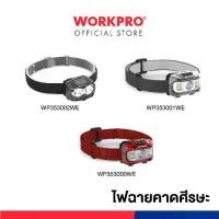 ราคา WORKPRO ไฟฉาย ไฟฉายคาดศีรษะ ไฟฉายคาดศีรษะแบบชาร์จได้ LED 【sales】 (1731860953417156168)