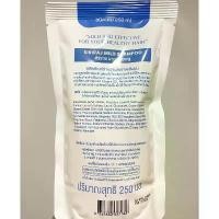 ราคา (ของแท้จากโรงบาล) แชมพูศิริราช มายด์แชมพู mild shampoo ยาสระผม แชมพูศิริราชของแท้ สูตรอ่อนโยน siriraj มาย ยาสระผม 【sales】 (1731518663939491089)