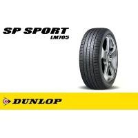 ราคา tetralshop ใช้งานได้ ยางใหม่ DUNLOP SP SPORT LM705 (1732280992478169238)