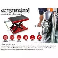 ราคา games-ลิฟท์ยกมอเตอร์ไซค์ 500KG แพลตฟอร์มยกรถจักรยานยนต์ ลิฟท์ยกรถมอเตอร์ไซด์ แม่แรงแบบพกพา รถจักรยานยนต์แพลตฟอร์มซ่อมแซมยก แม่แรง ยกรถมอเตอร์ไซค์ (1732076729926124810)