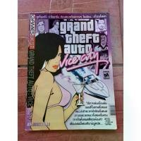 ราคา หนังสือบทสรุปเกม GRAND THEFT AUTO VICE CITY [A4] [PC] [GAMES BEST] [คู่มือเกม/เฉลยเกม/หนังสือเกม] แนะนำ (1732067663815607722)