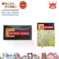 ราคา Smallworld Spendy games เกม​ส์ต่อคำศัพท์​ รุ่น 01 (1730962081299336098)