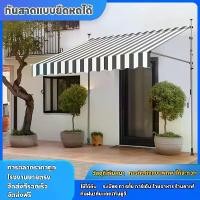 ราคา กันสาดตั้งตรง กันสาดพับเก็บสำเร็จรูป Balcony ติดง่ายไม่ต้องเจาะผนัง ขนาด 2/3/4x1.2 m กันสาดระเบียงบ้าน คอนโด (1731375859069782231)