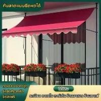 ราคา กันสาดตั้งตรง กันสาดพับเก็บสำเร็จรูป Balcony ติดง่ายไม่ต้องเจาะผนัง ขนาด 2/3/4x1.2 m กันสาดระเบียงบ้าน คอนโด (1731508501490731223)