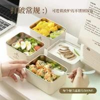 ราคา กล่องอาหารกลางวันสแตนเลส เกรดอาหาร ดีไซน์ปิดผนึก เหมาะสำหรับเก็บหัวหอม ขิง และกระเทียม เหมาะสำหรับเก็บอาหารในตู้เย็น อาหาร ไทย คอนโด อาหาร ตรา จรวด 3 ชั้น ปิ่นโต กล่อง (1731400509447308363)