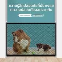 ราคา รั้วสัตว์เลี้ยงตาข่ายกั้นทำจากไนลอน ไม่ต้องเจาะ พับเก็บได้ สากล สำหรับแมวและสุนัข ให้การป้องกัน ตาข่าย กัน แมว คอก แมว ที่ นอน น้อง หมา น้อง แมว เบาะ แมว คอนโด แมว ไม้ กรง น้อง แมว (173190301851166485