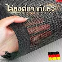 ราคา กันยุงแน่นหนา บ้าน-คอนโด-ร้านค้า ผ้า KING เส้นใยพิเศษทนทานไม่ย้วย มุ้งแม่เหล็ก มุ้งลวดติดประตู ม่านแม่เหล็กกันยุง ผ้าม่านประตู ปิดอัตโนมัติด้วยแม่เหล็ก มุ้งลวดประตู มุ้งติดประตู (1731347151545534460)