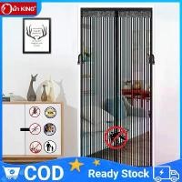 ราคา บ้าน-คอนโด-ร้านค้า มุ้งลวดประตู ผ้า KING เส้นใยพิเศษทนทานไม่ย้วย มุ้งแม่เหล็ก มุ้งลวดติดประตู ม่านแม่เหล็กกันยุง ผ้าม่านประตู กันยุงแน่นหนา ปิดอัตโนมัติด้วยแม่เหล็ก มุ้งติดประตู (1731347275833837564)