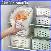 ราคา กล่องเก็บของในตู้เย็นสไตล์ญี่ปุ่น กล่องถนอมอาหาร กล่องเก็บผักผลไม้กล่องเก็บของในตู้เย็นมีฝาปิด กล่องเก็บของในตู้เย็น คอนโด เก็บ อาหาร (1730676809619507967)
