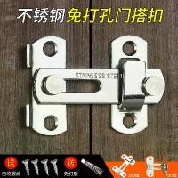 ราคา ตัวล็อคประตู, วัสดุสแตนเลส, ตัวล็อคความปลอดภัยป้องกันการโจรกรรมในครัวเรือน, หัวเข็มขัดล็อค, หัวเข็มขัดประตูเจาะฟรี, เหมาะสำหรับประตูหลักของหอพัก, คลิปล็อค สะเดาะ ลูกบิด ประตู โ (1731298892086674563)