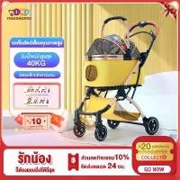 ราคา รถเข็นสุนัข คุณภาพสูง วัสดุเหล็กกล้าคาร์บอน ความจุแบริ่ง40KGถอดออกได้ พับได้ รถเข็นสุนัขคันใหญ่ รถเข็นแมว รถเข็นแมว2ชั้น ขาย (1732072855982081230)