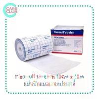 ราคา Fixomull Stretch ฟิกซ์โซมูล สเตรทซ์ แผ่นปิดแผลเอนกประสงค์ 10ซม. x 10เมตร ขาย (1732067448478664051)