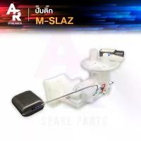 ราคา ขาย ชุดปั๊มน้ำมันเชื้อเพลิง (SHE) ปั๊มติ๊ก YAMAHA - MSLAZ ปั๊มติ๊กMSLAZ ปั๊มติ๊ก M SLAZ รหัส B48-E3907-00 (1732036552598390631)