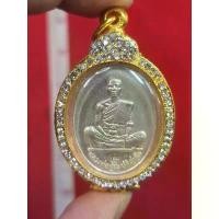 ราคา เหรียญหลวงพ่อคูณวัดบ้านไร่ปี 19 เนื้ออัลปาก้า พร้อมกรอบทองไบคอนแท้ผ่านพิธีปลุกเสกแล้ว ขาย (1732067389766927730)