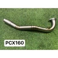 ราคา ขาย คอท่อ PCX 160 สแตนเลส 304 ขนาดคอท่อ28มิล (1731980470311880253)