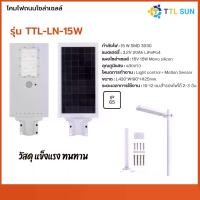 ราคา โคมไฟฟ้าโซล่า 2ชุด ชนิดอลูมิเนียมพร้อมกิ่งยึด ไฟโซล่าเซลล์ หน้า บ้าน สว่าง ทั้ง คืน (1731447489013844436)