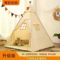 ราคา เต็นท์เด็ก INS ในร่ม บ้าน บ้านเด็กเล่น สำหรับเด็กชายและเด็กหญิง บ้านไฮคิวขนาดเล็ก สไตล์อินเดีย ของเล่นเจ้าหญิง ปราสาท (1730675005221276559)