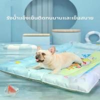 ราคา แผ่นไฮโดรเจลระบายความร้อนสําหรับสัตว์เลี้ยง เย็นทันใจ 5°C ใน 3 วินาที! ทนกัด 100% + กันรอยขีดข่วน สําหรับเตียงสุนัข-แมวในรถ-บ้าน เบาะ แมว (1731789226233726348)