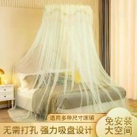 ราคา มุ้งกันยุงสำหรับบ้าน ติดตั้งโดมแขวนกลมใหม่ 1.5 นิ้ว โปร่งใส เหมาะสำหรับเจ้าหญิง บ้าน ห้องนอน 1.8 นิ้ว เหมาะสำหรับเพดานและพื้น (1731678836464780417)