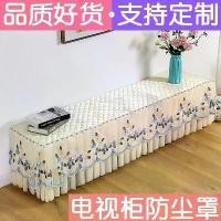 ราคา ผ้าคลุมกันฝุ่น, ผ้าคลุมโต๊ะตู้ทีวี, ลูกไม้สี่เหลี่ยม, เหมาะสำหรับห้องนั่งเล่น, บ้าน, และโต๊ะน้ำชา, ผ้าม่านแบบยาว, ผ้าคลุมกันฝุ่น (1730705617654221194)