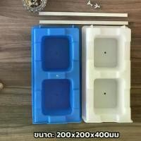 ราคา Eleanoshr-----แม่พิมพ์อิฐบล็อคหล่อแข็ง แม่พิมพ์อิฐบล็อคประสาน แม่พิมพ์อิฐบล็อค อิฐซีเมนต์ อิฐโซ่ อิฐกลวง อิฐตัด อิฐแม่พิมพ์พลาสติก บ้าน อาคาร ปูนโมเดลคอนกรีต 200x200x400มม. (1731884466937759834)