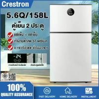 ราคา ตู้เย็น 2 ประตู ปรับหน้าจอสัมผัส ตู้เย็น 158 ลิตร ตู้เย็นบ้าน 5.6คิว ตู้เย็นขนาดเล็กตู้เย็นราคาถูก ตู้เย็นเย็นเร็ว ปรับความเร็วได้ 7 ระดับ น้ําหนักเบา พื้นที่ขนาดใหญ่ ประหยัดพลัง (1732070772466026002)