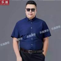 ราคา เสื้อเชิ้ตแขนสั้นสำหรับผู้ชายพลัสไซส์ ชุดทางการสวมใส่ ธุรกิจ เสื้อเชิ้ตครึ่งแขน ไซส์ใหญ่ เสื้อเชิ้ตสีขาว ขนาดใหญ่พิเศษ (1731390037213742240)
